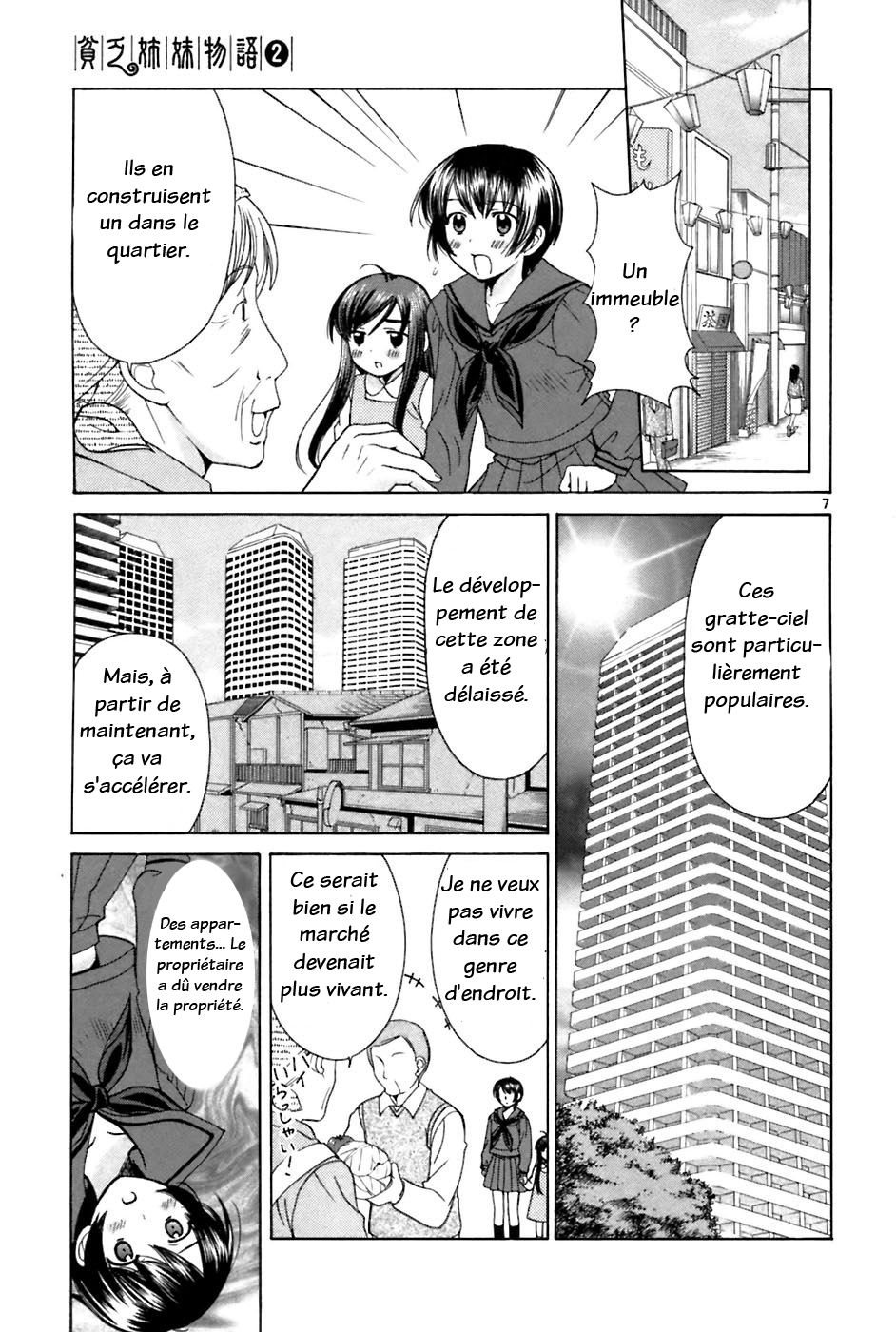 img Binbo Shimai Monogatari 12